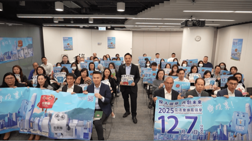 特首政策组制“地图”,鼓励同事贴出所属选区支持投票 特首政策组制“地图”,鼓励同事贴出所属选区支持投票