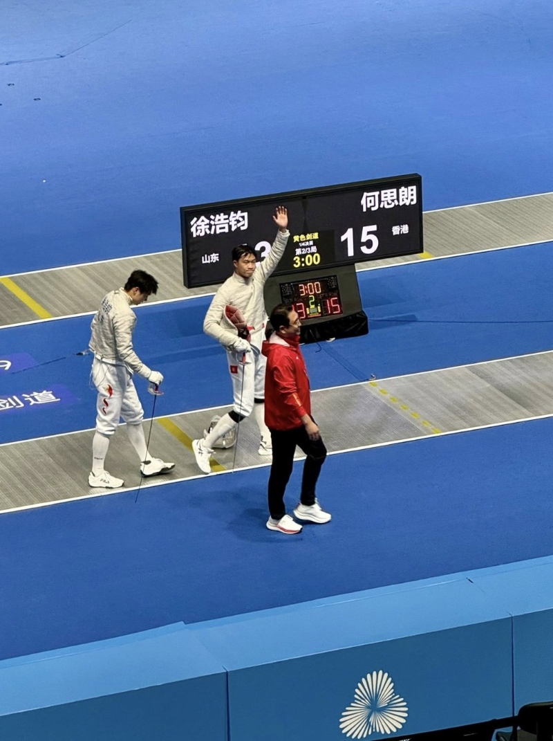 全运会4 全运会4