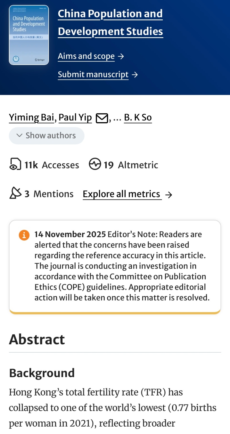 Springer Nature最近在該篇論文加上「編者按」(Editor's Notes),指出該篇論文的參考文獻準確性受到質疑,期刊正進行調查。網站截圖