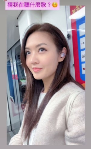 陈庭欣于社交网上载搭港铁照片被激赞贴地。 陈庭欣于社交网上载搭港铁照片被激赞贴地。