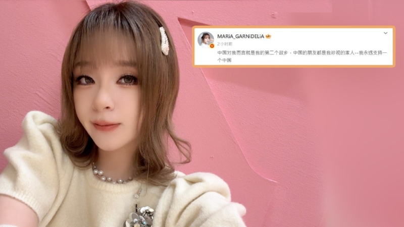 日本女歌手美依礼芽曾参演内地综艺《乘风破浪的姐姐》。 日本女歌手美依礼芽曾参演内地综艺《乘风破浪的姐姐》。