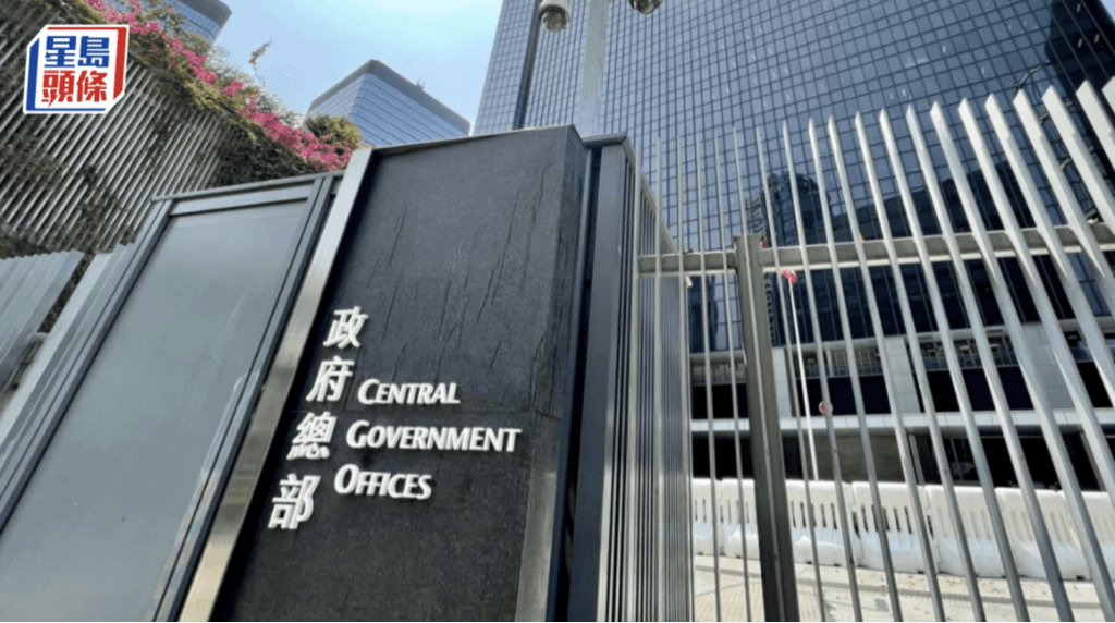 特区政府 特区政府