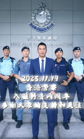 艺人任达华参与拍摄香港警察加入抖音两周年片段。 艺人任达华参与拍摄香港警察加入抖音两周年片段。