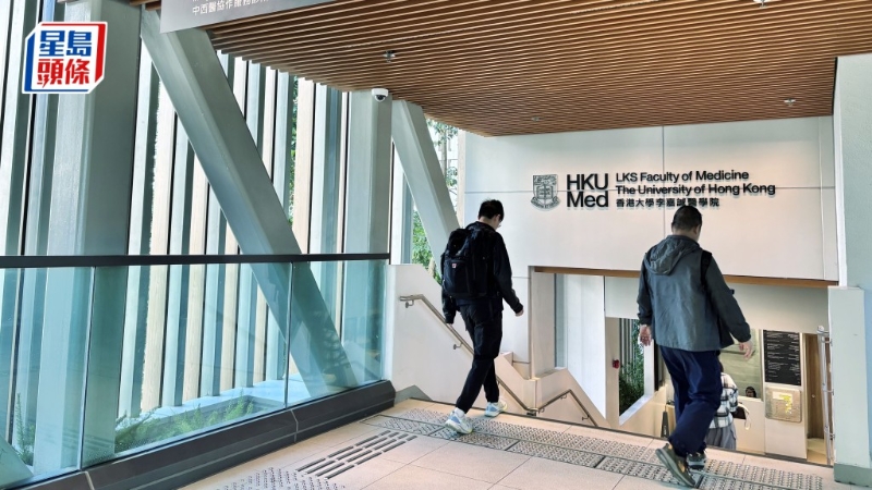 第三间医学院1 第三间医学院1