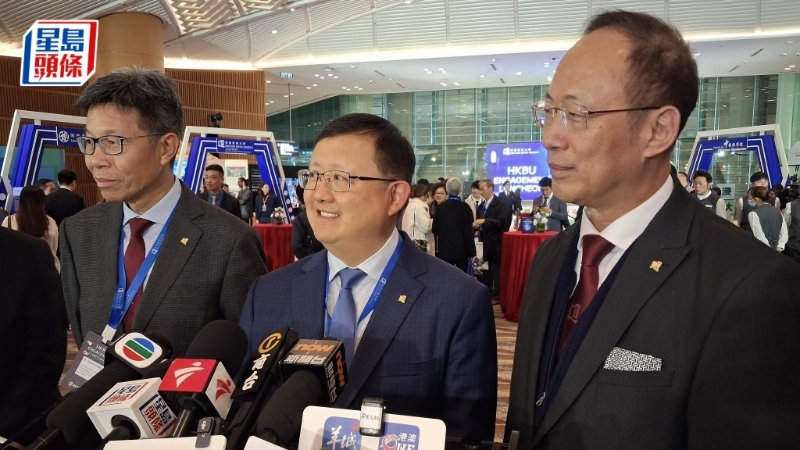 浸大祝贺科大 浸大祝贺科大