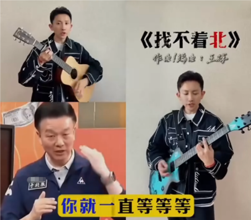 《没出息》创作人王搏又出新歌《找不着北》。 《没出息》创作人王搏又出新歌《找不着北》。