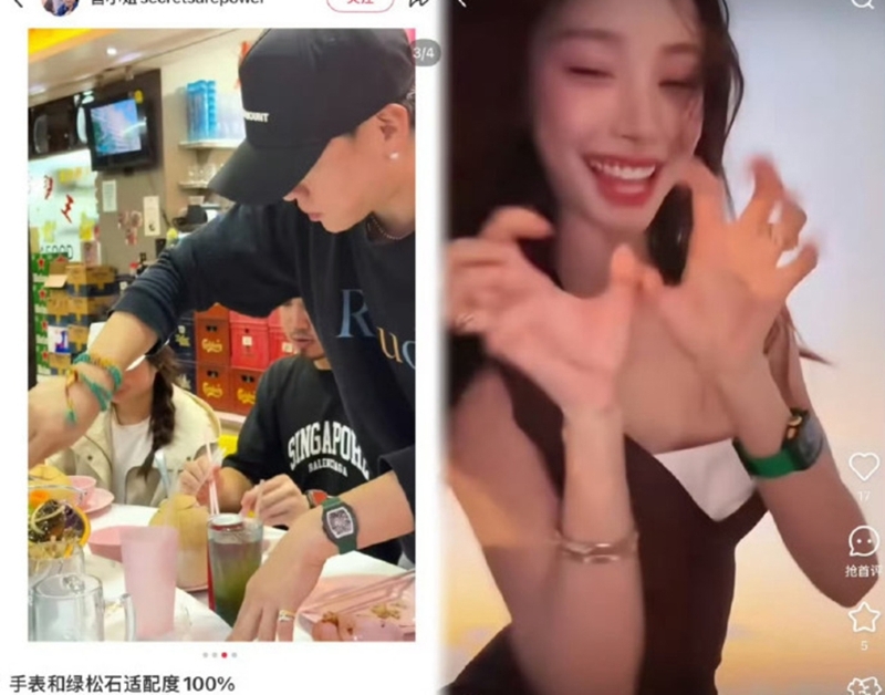 网友挖胡彦斌和易梦玲有情侣对表。 网友挖胡彦斌和易梦玲有情侣对表。