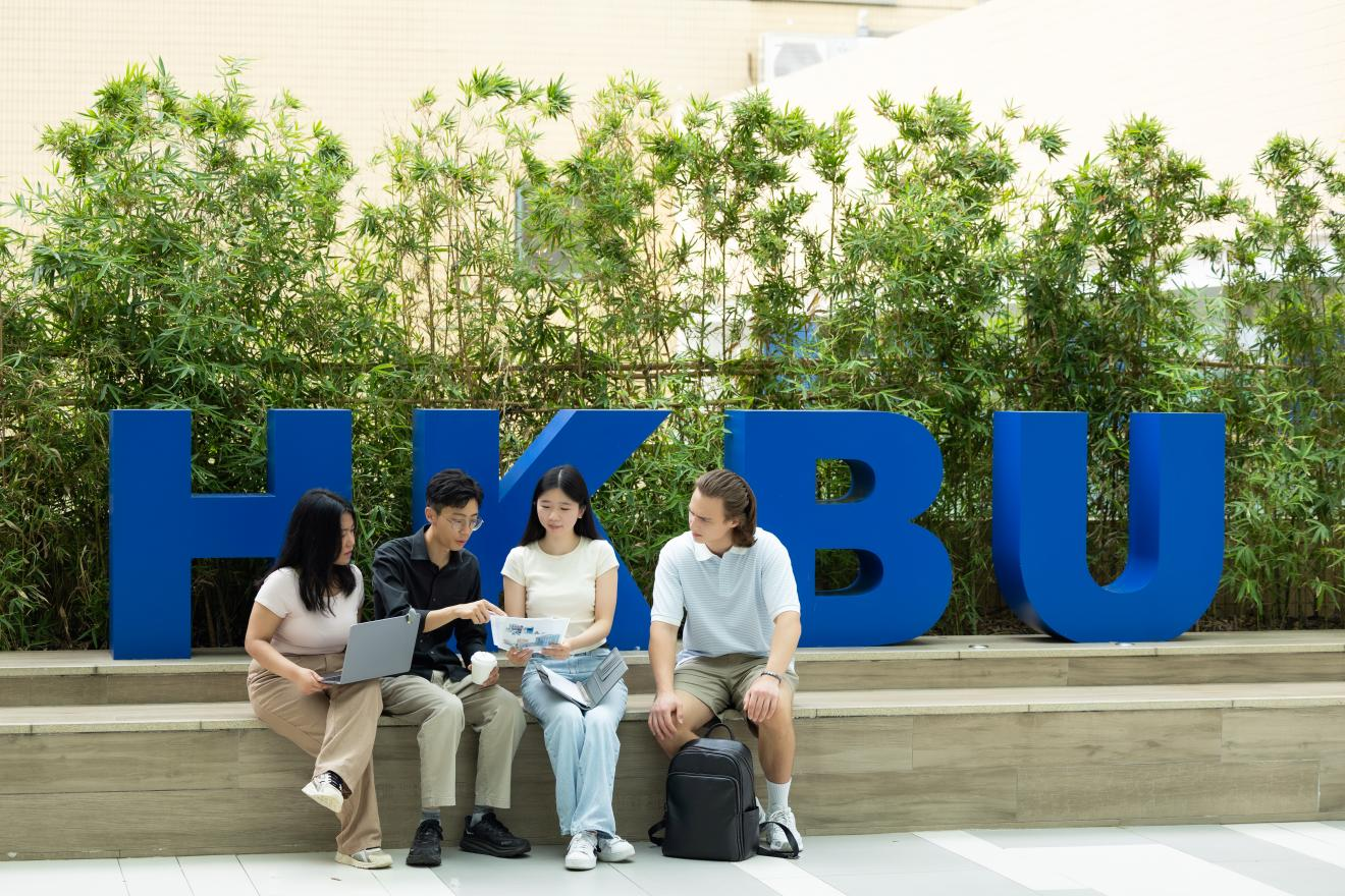 浸会大学 浸会大学