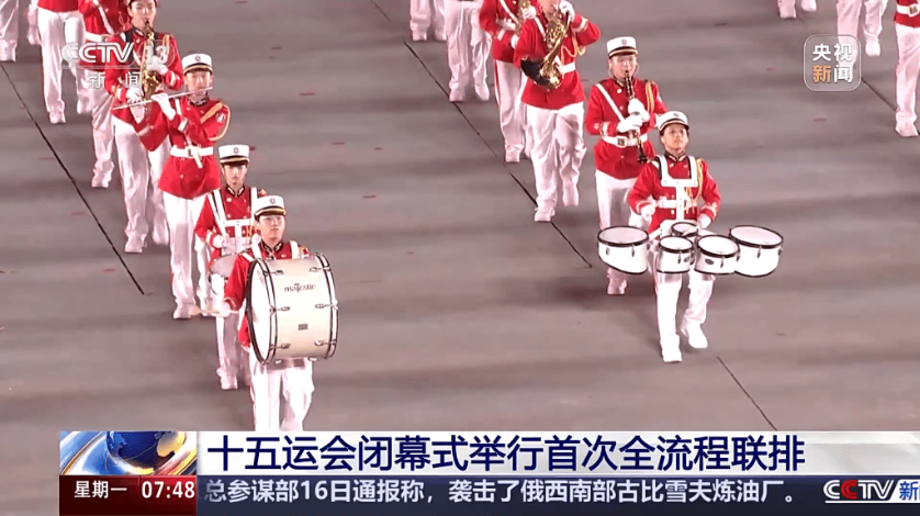 全运会2 全运会2