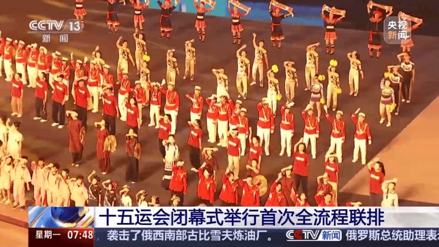 全运会3 全运会3