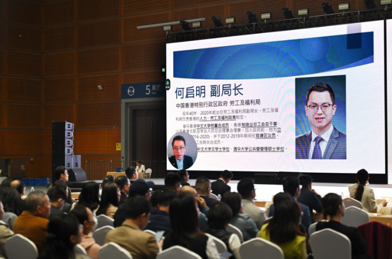 香港特别行政区政府劳工及福利局副局长何启明的就业专题讲座,题为“香港高等院校‘非本地毕业生留港、回港就业安排(IANG签证)’及最新就业情况”。 香港特别行政区政府劳工及福利局副局长何启明的就业专题讲座,题为“香港高等院校‘非本地毕业生留港、回港就业安排(IANG签证)’及最新就业情况”。