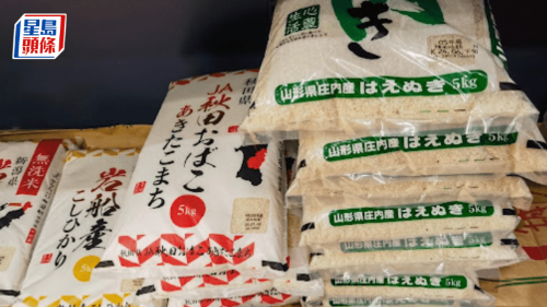 日本通胀加剧 日本通胀加剧