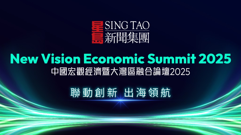 经济论坛 经济论坛