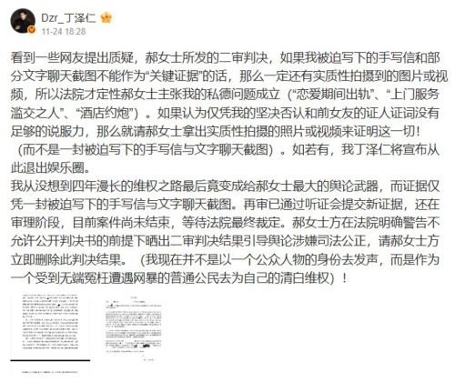 20251127002809 20251127002809