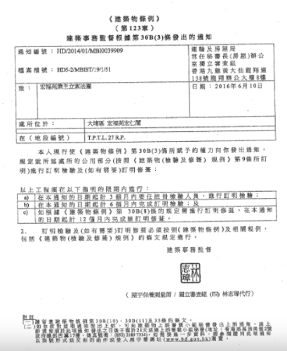 工程线1 工程线1