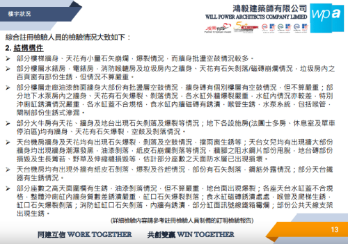 工程线4 工程线4