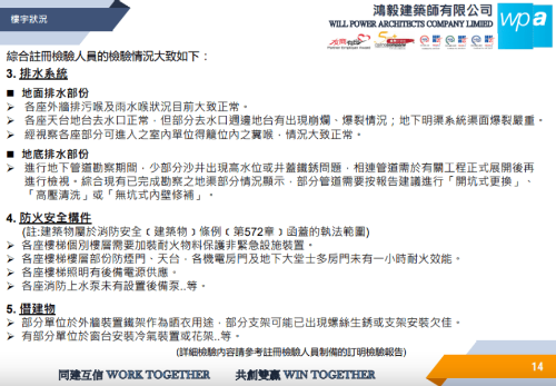 工程线5 工程线5