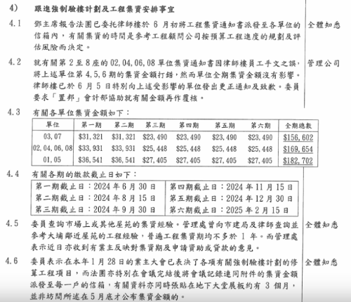 工程线9 工程线9