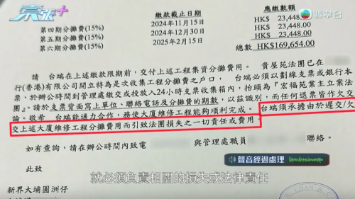 工程线11 工程线11