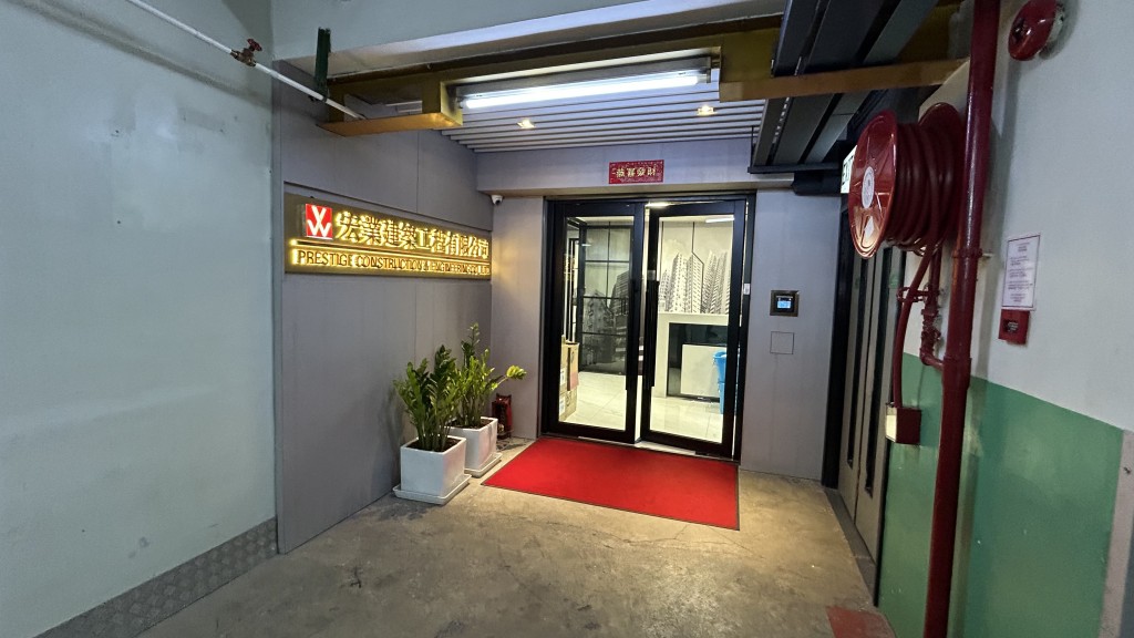 警方到工程公司位于新蒲岗大有街的办公搜证。 警方到工程公司位于新蒲岗大有街的办公搜证。