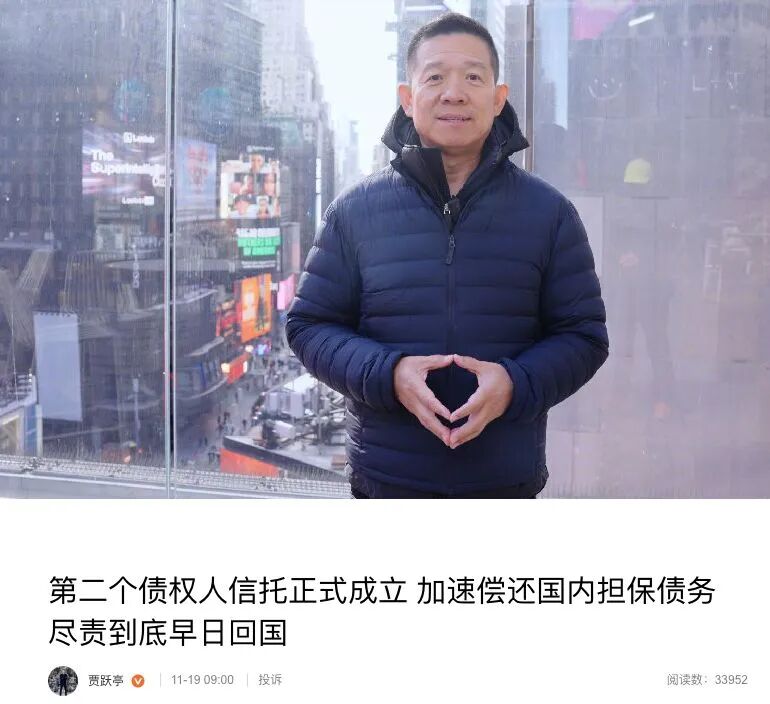 贾跃亭微博 贾跃亭微博