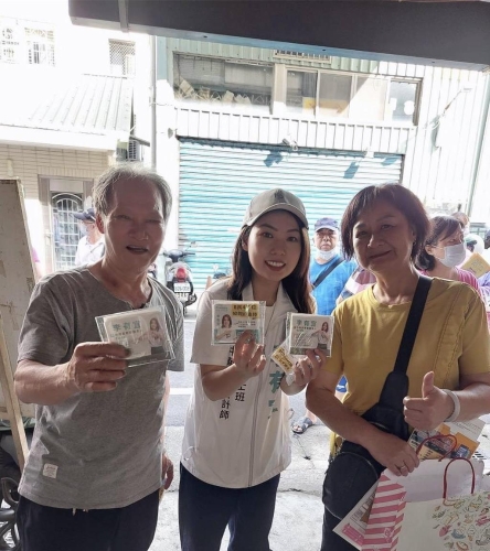 20251130001138 20251130001138