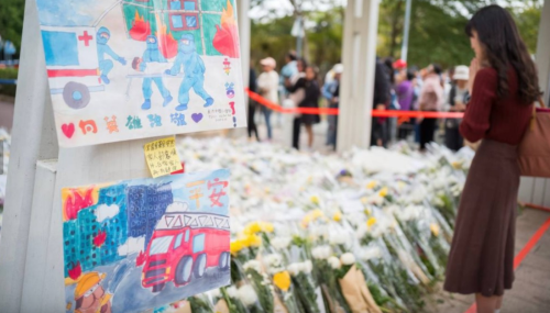 政府“大埔宏福苑援助基金” 政府“大埔宏福苑援助基金”