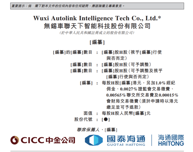 车联天下 车联天下