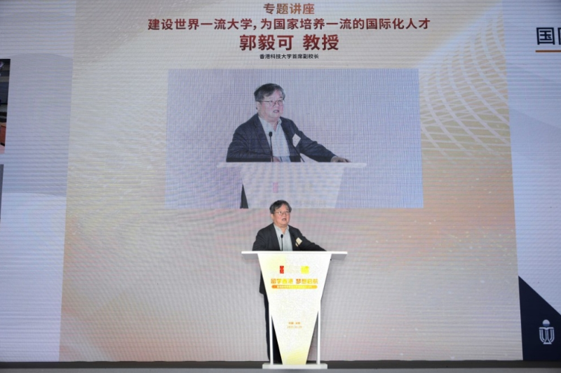 科技大学 科技大学