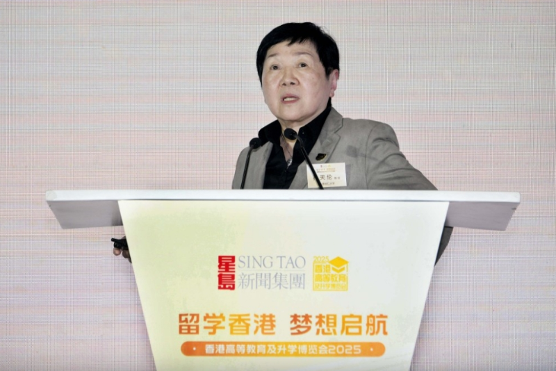 树仁大学 树仁大学