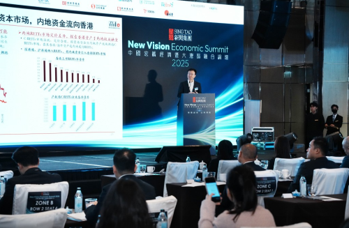 周以升大胆预言,香港和内地利率的倒挂或持续相当长时间,两地利差使香港资产在内地融资成为可能。 周以升大胆预言,香港和内地利率的倒挂或持续相当长时间,两地利差使香港资产在内地融资成为可能。