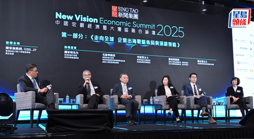 香港科技大学工商管理学院兼任教授陈家强担任主持 香港科技大学工商管理学院兼任教授陈家强担任主持