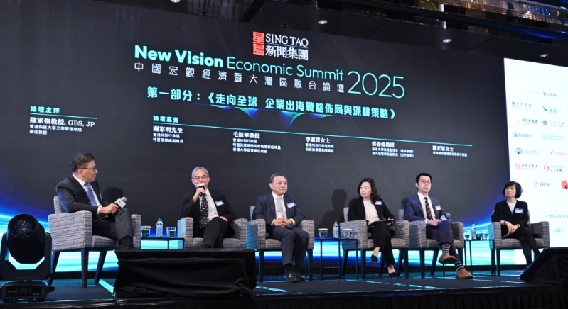 《走向全球 企业出海战略布局与深耕策略》 《走向全球 企业出海战略布局与深耕策略》