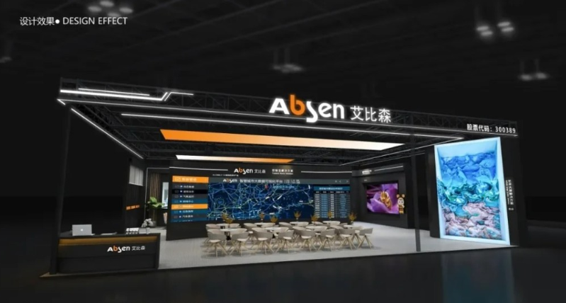 艾比森主要研发及制造LED屏幕 艾比森主要研发及制造LED屏幕