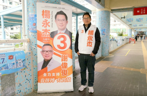 立法会2 立法会2