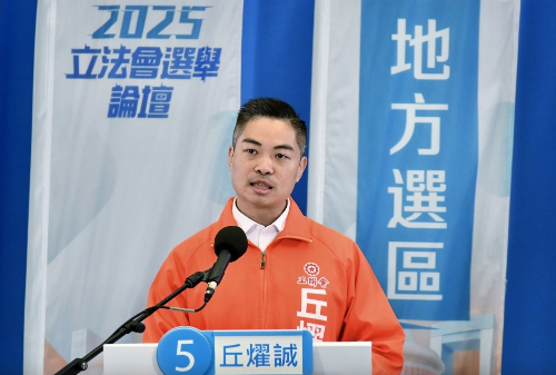 立法会4 立法会4