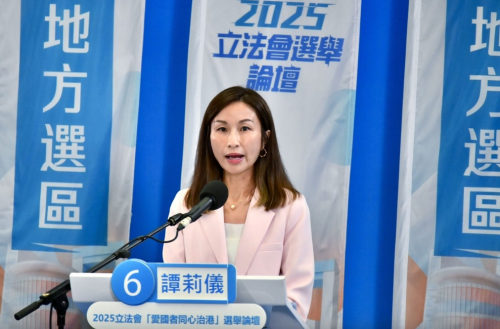 立法会5 立法会5