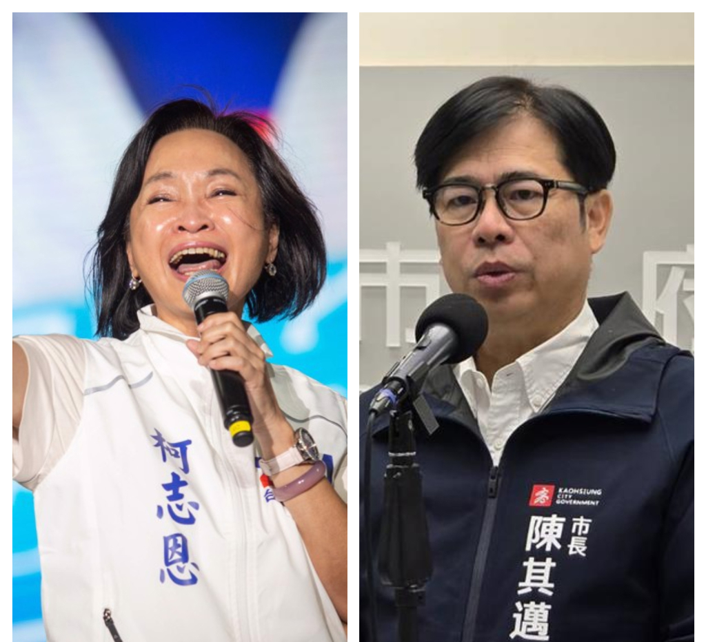 柯志恩、陈其迈 柯志恩、陈其迈