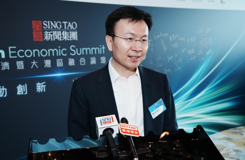 中国宏观经济暨大湾区融合论坛2025 中国宏观经济暨大湾区融合论坛2025