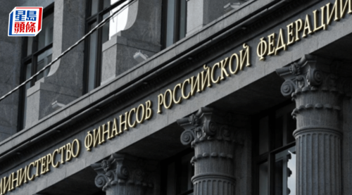 俄罗斯首发人民币主权债 俄罗斯首发人民币主权债