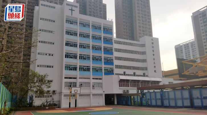 大埔浸信会公立学校按年级分两校恢复面授课堂 大埔浸信会公立学校按年级分两校恢复面授课堂