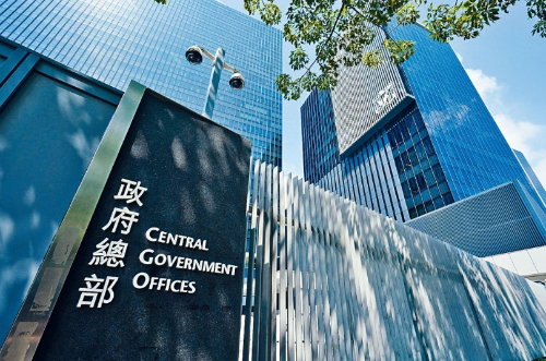 特区政府 特区政府