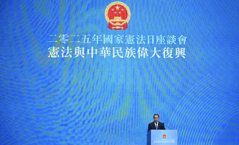 刘光源在“国家宪法日”座谈会上致词。 刘光源在“国家宪法日”座谈会上致词。