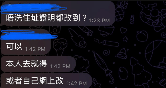 网络改地址 网络改地址