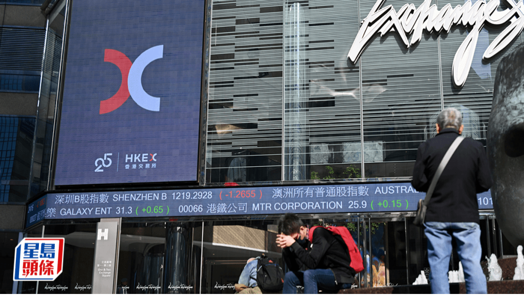 港交所 港交所