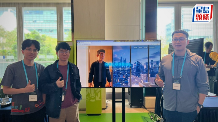 科大合办半导体峰会 科大合办半导体峰会