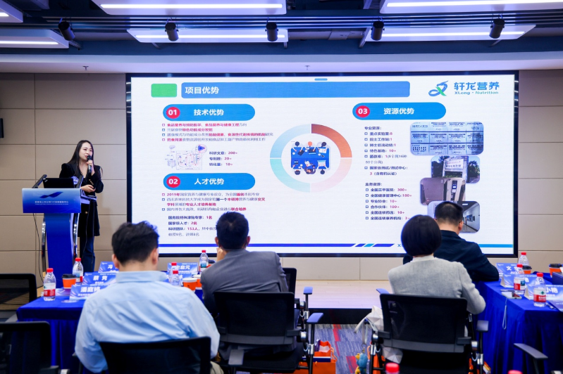 “星耀鹏城”20+8产业沙龙收官6 “星耀鹏城”20+8产业沙龙收官6