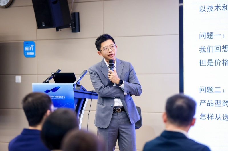 “星耀鹏城”20+8产业沙龙收官3 “星耀鹏城”20+8产业沙龙收官3