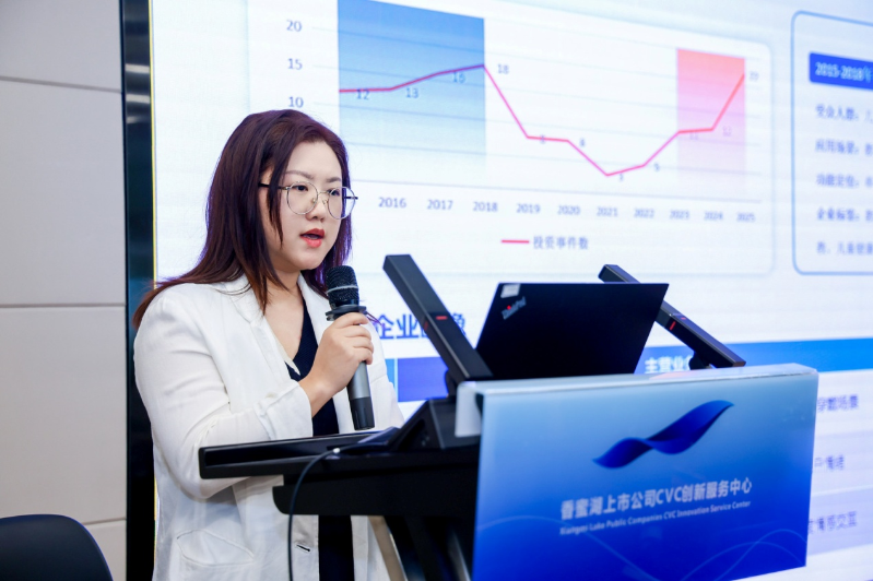 “星耀鹏城”20+8产业沙龙收官2 “星耀鹏城”20+8产业沙龙收官2