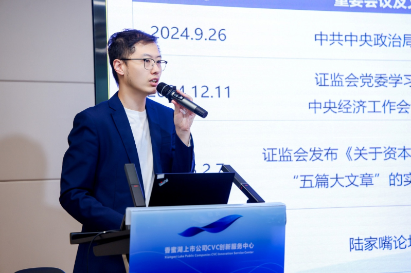 “星耀鹏城”20+8产业沙龙收官1 “星耀鹏城”20+8产业沙龙收官1